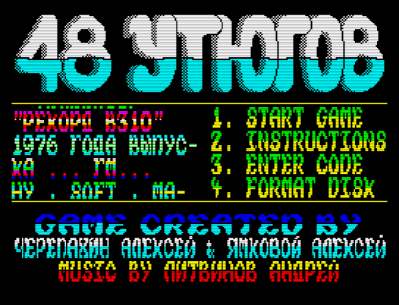 Opening screen