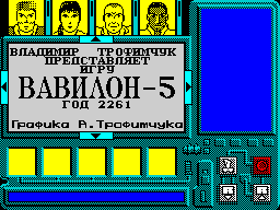 Loading screen