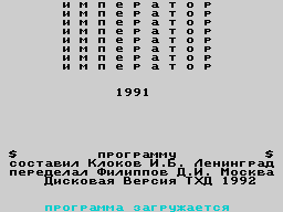 Loading screen
