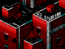 Loading screen
